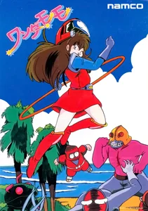 Wonder Momo cover art