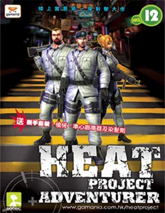 Heat Project cover art