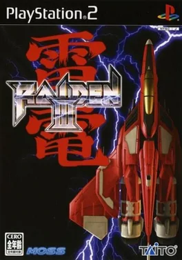 Raiden III cover art