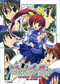 Comic Party cover art