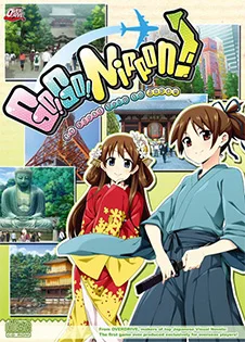 Go! Go! Nippon! ~My First Trip to Japan~ cover art