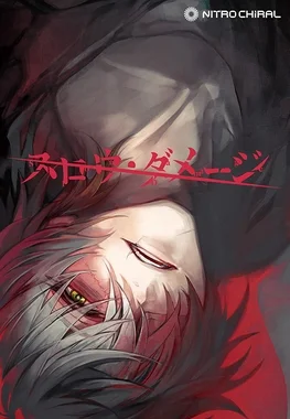Slow Damage cover art