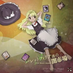 Barettofiriatachi no Yami-Ichiba ~ 100th Black Market cover art