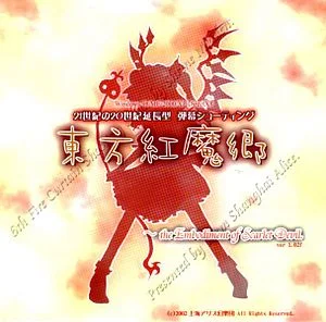 Touhou Koumakyou ~ The Embodiment of Scarlet Devil cover art