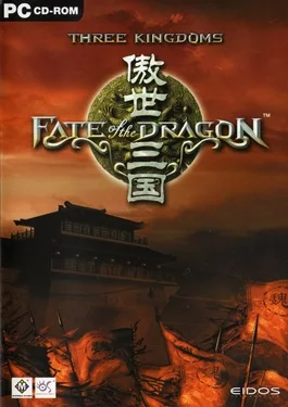 Three Kingdoms: Fate of the Dragon cover art