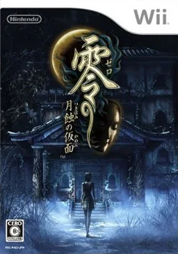 Fatal Frame: Mask of the Lunar Eclipse cover art