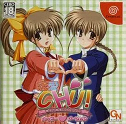 Ren'ai CHU! cover art
