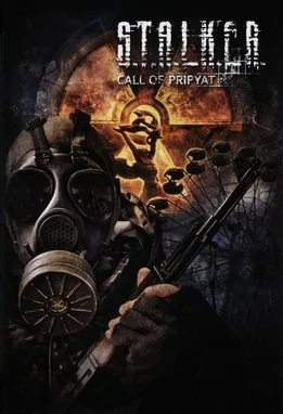 S.T.A.L.K.E.R.: Call of Pripyat cover art