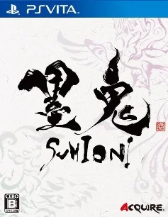 Sumioni: Demon Arts cover art