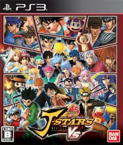 J-Stars Victory Vs cover art