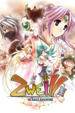 Zwei: The Arges Adventure cover art