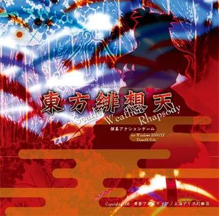 Touhou Hisouten ~ Scarlet Weather Rhapsody cover art