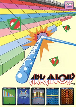 Arkanoid cover art