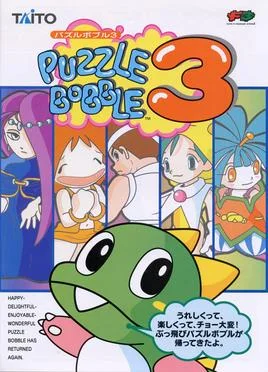 Puzzle Bobble 3 cover art