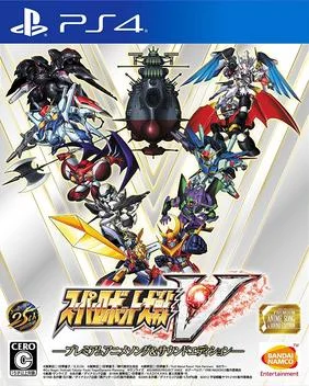 Super Robot Wars V cover art