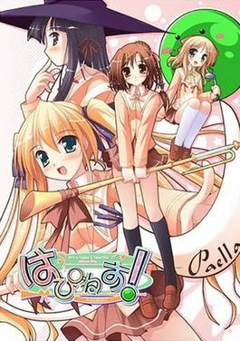 Happiness! cover art