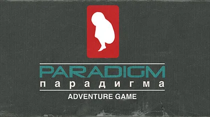 Paradigm cover art