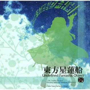 Touhou Seirensen ~ Undefined Fantastic Object cover art
