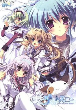 Mashiroiro Symphony cover art