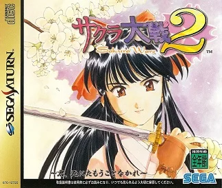 Sakura Wars 2: Thou Shalt Not Die cover art