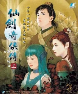 Chinese Paladin 3 cover art
