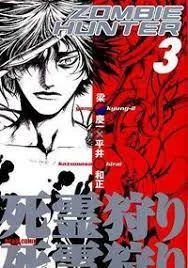 School Girl/Zombie Hunter cover art