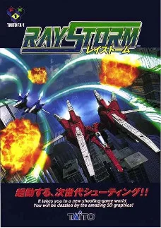 RayStorm cover art
