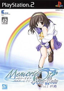 Memories Off After Rain cover art