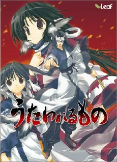 Utawarerumono cover art