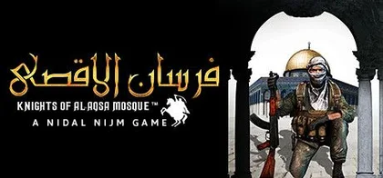 Fursan al-Aqsa: The Knights of the Al-Aqsa Mosque cover art