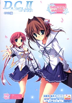 Da Capo II cover art