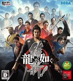 Like a Dragon: Ishin! cover art