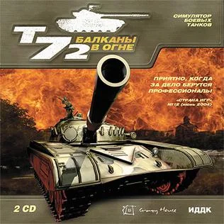 Iron Warriors: T-72 Tank Commander cover art