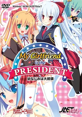 My Girlfriend is the President cover art