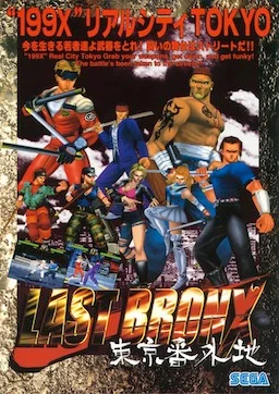 Last Bronx cover art