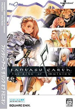 Fantasy Earth: Zero cover art