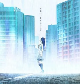 Afterlost cover art