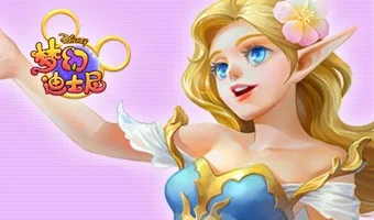 Disney Fantasy Online cover art