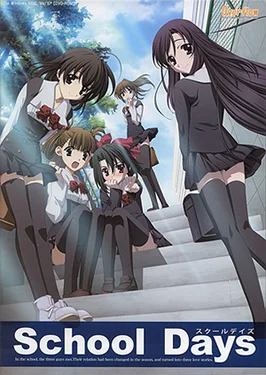 School Days cover art