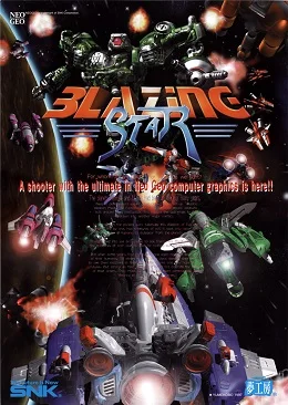 Blazing Star cover art