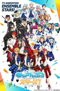 Ensemble Stars! cover art