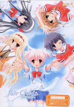 FairChild cover art