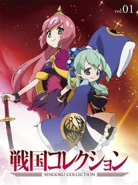 Sengoku Collection cover art
