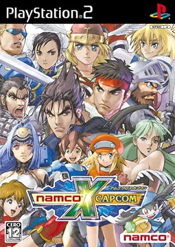 Namco × Capcom cover art