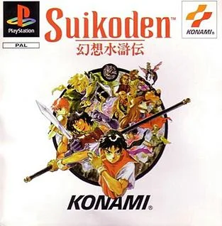 Suikoden cover art