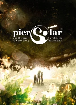 Pier Solar and the Great Architects cover art