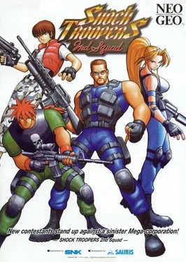 Shock Troopers: 2nd Squad cover art