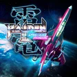 Raiden III x MIKADO MANIAX cover art