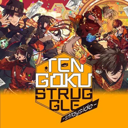 Tengoku Struggle -Strayside cover art