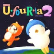 Ufouria 2: The Saga cover art